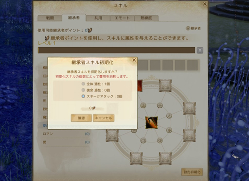 ꡼ No.028 | ArcheAgeץѥå3.51ơַѾפΥץ쥤ݡȤǺܡꥢ2ĤPvEƥġƥեʤΰջ֤ѤַѾԡפθ