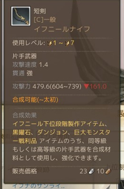 ꡼ No.036 | ArcheAgeץѥå3.51ơַѾפΥץ쥤ݡȤǺܡꥢ2ĤPvEƥġƥեʤΰջ֤ѤַѾԡפθ