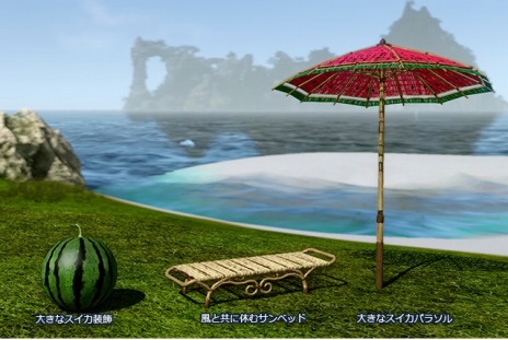 ���������꡼ No.003�Υ���ͥ������ / ��ArcheAge�ס��緿���åץǡ��ȡ����������פ����������ˡ��ƤΥ��٥�ȡ֥����η�ή����פ򳫻�