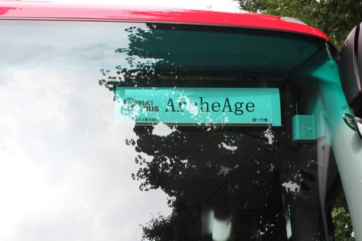 ꡼ No.004Υͥ / ϺפBBQڤArcheAgeץե饤󥤥٥Ȥݡȡ5˼Ϥɤʡȼ¡ɤդΤ