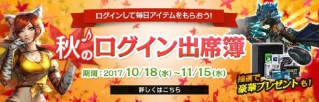 ꡼ No.010Υͥ / ArcheAgeפѤɽ֥ɥࡼӡץ쥤䡼ǥޥۡब館ֽΥפ»