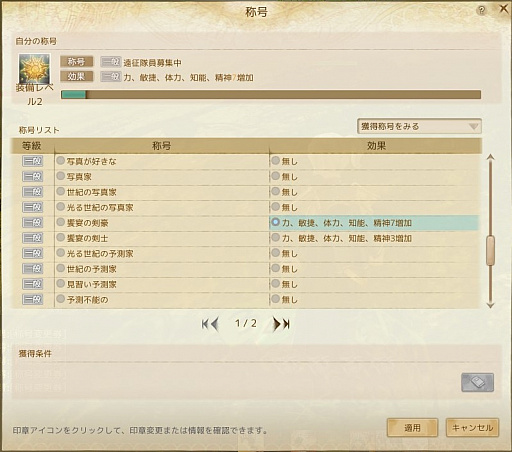 ꡼ No.007Υͥ / ArcheAgeסСγۤ祢꡼ʤξ󤬸֥ȥѥפֿ/˥ǥפ⥵С֥ޥå󥰤б