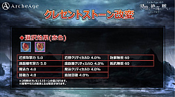 画像ギャラリー No.033のサムネイル画像 / 「ArcheAge」のオフラインイベント「次回大型アップデート先行体験会」レポート。お手軽かつ派手な海洋PvPコンテンツに参加者は大興奮