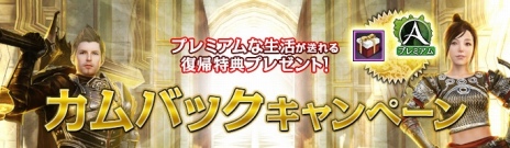 ꡼ No.012Υͥ / ArcheAgeפκǿåץǡȡֱ䳤襤פꥹޥ٥ȡ֥ߤڤκŵפŤ