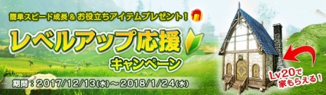 ꡼ No.013Υͥ / ArcheAgeפκǿåץǡȡֱ䳤襤פꥹޥ٥ȡ֥ߤڤκŵפŤ