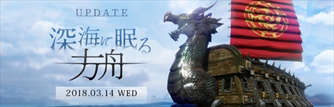 ꡼ No.001 | ArcheAgeס314ΥåץǡȤƳ뿷ֵפξܺ١ѹʤɤ򥲡ޥ͡Ǥǽˤʤ뤳ȤȽ