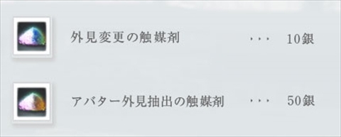 ꡼ No.008 | ArcheAgeס314ΥåץǡȤƳ뿷ֵפξܺ١ѹʤɤ򥲡ޥ͡Ǥǽˤʤ뤳ȤȽ