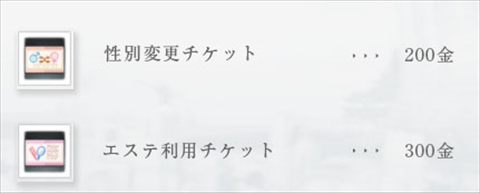 ꡼ No.009 | ArcheAgeס314ΥåץǡȤƳ뿷ֵפξܺ١ѹʤɤ򥲡ޥ͡Ǥǽˤʤ뤳ȤȽ