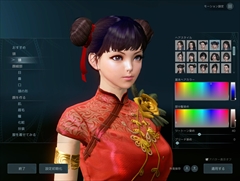 ꡼ No.014 | ArcheAgeס314ΥåץǡȤƳ뿷ֵפξܺ١ѹʤɤ򥲡ޥ͡Ǥǽˤʤ뤳ȤȽ