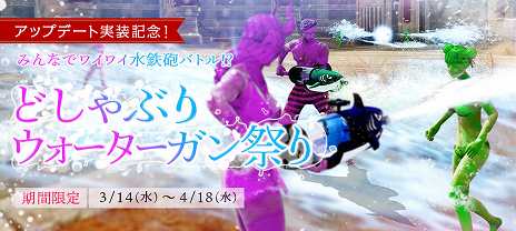 ꡼ No.009Υͥ / ArcheAgeסֵפɲä륢åץǡȡֿ̲פåץǡȵǰ٥ȤⳫ