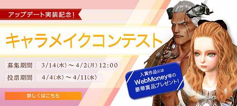 ꡼ No.012Υͥ / ArcheAgeסֵפɲä륢åץǡȡֿ̲פåץǡȵǰ٥ȤⳫ