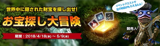 画像ギャラリー No.007のサムネイル画像 / 「ArcheAge」，イラスト・SSコンテストを世界同時開催。受付は5月30日まで