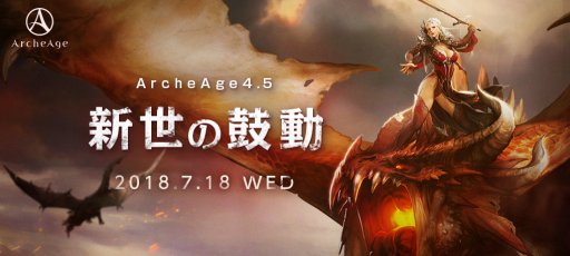 ꡼ No.014Υͥ / ArcheAgeס緿åץǡȡֿθưפ718˼åɥɥ饴ΰʤɡåץǡȾ1Ƥ