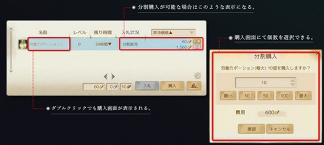 ꡼ No.004Υͥ / ArcheAgeס緿åץǡȡArcheAge4.5 θưפߥȤк̤˴ؤĴɲþ󤬸