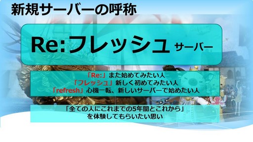 ꡼ No.005 | ArcheAgeפǡȿƲɡReեå奵Сפߤˡиץǥ塼ˤΰտޤȤʹƤߤ