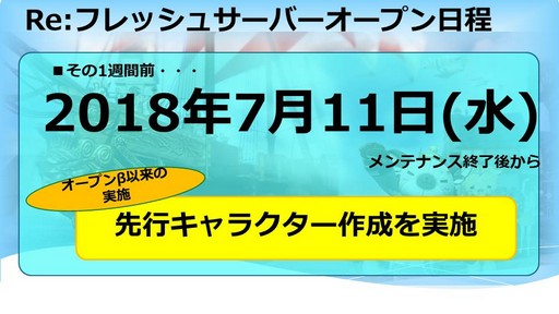 ꡼ No.008 | ArcheAgeפǡȿƲɡReեå奵Сפߤˡиץǥ塼ˤΰտޤȤʹƤߤ