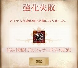 画像ギャラリー No.003のサムネイル画像 / 「ArcheAge」，「Re:フレッシュサーバー」先行キャラクター作成イベントを開始