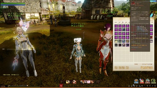 ꡼ No.019 | ArcheAge緿åץǡȡArcheAge4.5 θưץץ쥤ݡȡ6ΤΥɥ饴󤬤Ҥ᤭礦˾Τ!?