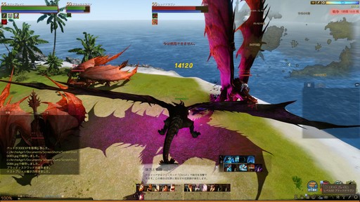 ꡼ No.034 | ArcheAge緿åץǡȡArcheAge4.5 θưץץ쥤ݡȡ6ΤΥɥ饴󤬤Ҥ᤭礦˾Τ!?