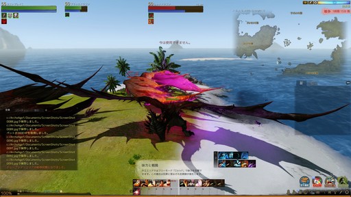 ꡼ No.035 | ArcheAge緿åץǡȡArcheAge4.5 θưץץ쥤ݡȡ6ΤΥɥ饴󤬤Ҥ᤭礦˾Τ!?