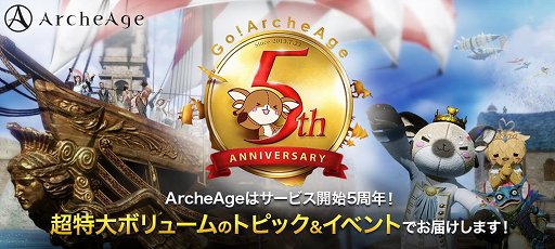 ꡼ No.001Υͥ / ArcheAgeסReեå奵СBlueSaltפȥåץǡȡArcheAge 4.5 θưפ