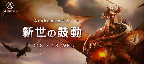 ꡼ No.004Υͥ / ArcheAgeסReեå奵СBlueSaltפȥåץǡȡArcheAge 4.5 θưפ