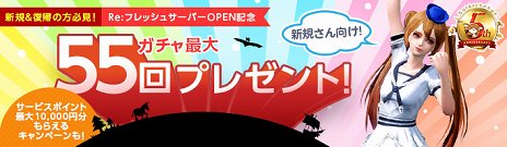 ꡼ No.008Υͥ / ArcheAgeסReեå奵СBlueSaltפȥåץǡȡArcheAge 4.5 θưפ