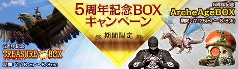 ꡼ No.012Υͥ / ArcheAgeסReեå奵СBlueSaltפȥåץǡȡArcheAge 4.5 θưפ