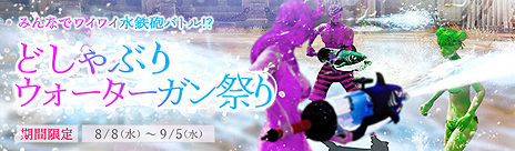 ꡼ No.010Υͥ / ArcheAgeסReեå奵СBlueSaltפΥåץǡ1Ƥ»ܡΦΰ䥨ڥꥦʤɤ