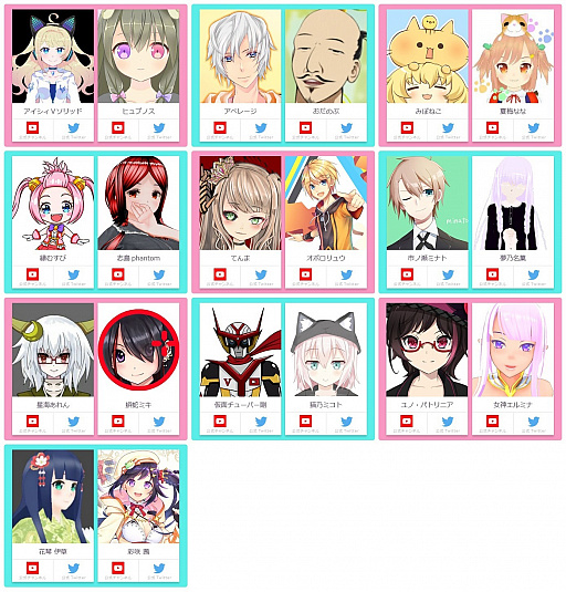 画像ギャラリー No.002のサムネイル画像 / 「ArcheAge」,バーチャルクリエイター応援企画でコラボ動画を制作するVTuber ペア10組が決定