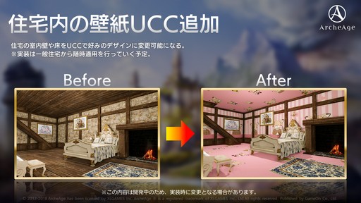 画像ギャラリー No.021のサムネイル画像 / 「ArcheAge」運営5周年記念の「5th Anniversary PARTY」が開催。2018年下半期のロードマップも公開されたパーティーの模様をレポート