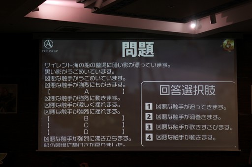 画像ギャラリー No.027のサムネイル画像 / 「ArcheAge」運営5周年記念の「5th Anniversary PARTY」が開催。2018年下半期のロードマップも公開されたパーティーの模様をレポート