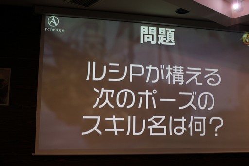 画像ギャラリー No.029のサムネイル画像 / 「ArcheAge」運営5周年記念の「5th Anniversary PARTY」が開催。2018年下半期のロードマップも公開されたパーティーの模様をレポート