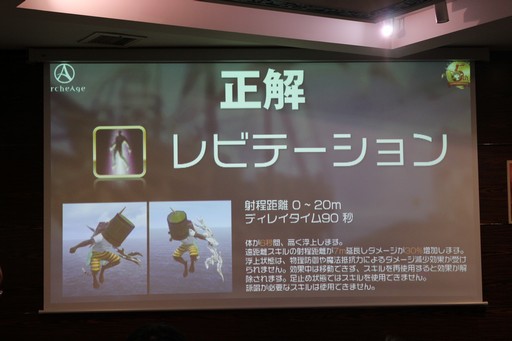 画像ギャラリー No.031のサムネイル画像 / 「ArcheAge」運営5周年記念の「5th Anniversary PARTY」が開催。2018年下半期のロードマップも公開されたパーティーの模様をレポート