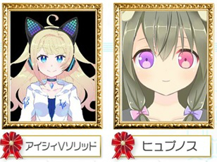 画像ギャラリー No.002のサムネイル画像 / 「ArcheAge」バーチャルクリエイター応援企画「コラボ縁むすび」の受賞者が発表