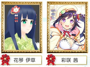 画像ギャラリー No.003のサムネイル画像 / 「ArcheAge」バーチャルクリエイター応援企画「コラボ縁むすび」の受賞者が発表