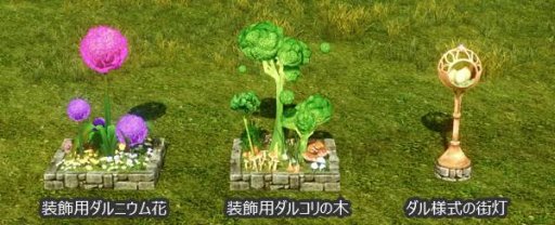 画像ギャラリー No.006のサムネイル画像 / 「ArcheAge」,“Re:フレッシュサーバー”アップデート第2弾が本日実装