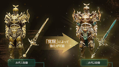 ���������꡼ No.003�Υ���ͥ������ / ��ArcheAge�ס�10��10���Υ��åץǡ��ȡָŤγ��áפǡָ��������ץ��꡼���������ء����ߥ����Ȥ����������ץ�