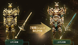 ���������꡼ No.005�Υ���ͥ������ / ��ArcheAge�ס�10��10���Υ��åץǡ��ȡָŤγ��áפǡָ��������ץ��꡼���������ء����ߥ����Ȥ����������ץ�