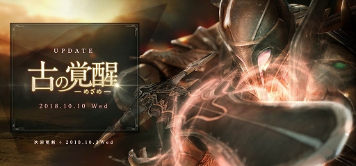 ꡼ No.001Υͥ / ArcheAgeסåץǡȤǡƵפѥ벽ȤλѴ¤űѤˡ105ˤϥåץǡľ»ܷ