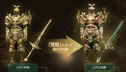 ꡼ No.002Υͥ / ArcheAgeסåץǡȡָŤγáʤᤶˡפȸɤɲäɤΥ˥塼ʤɤ»