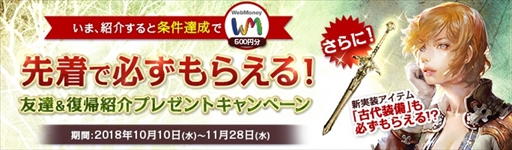 ꡼ No.006Υͥ / ArcheAgeסåץǡȡָŤγáʤᤶˡפȸɤɲäɤΥ˥塼ʤɤ»