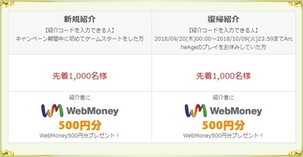 ꡼ No.007Υͥ / ArcheAgeסåץǡȡָŤγáʤᤶˡפȸɤɲäɤΥ˥塼ʤɤ»