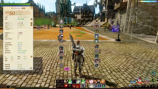 ꡼ No.002 | ArcheAgeפοָפΥɥåΨϤɤ줯餤 󥹥3000ΤޤäĴ٤Ƥߤ