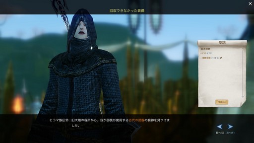 ꡼ No.012 | ArcheAgeפοָפΥɥåΨϤɤ줯餤 󥹥3000ΤޤäĴ٤Ƥߤ