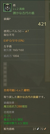 ꡼ No.021 | ArcheAgeפοָפΥɥåΨϤɤ줯餤 󥹥3000ΤޤäĴ٤Ƥߤ