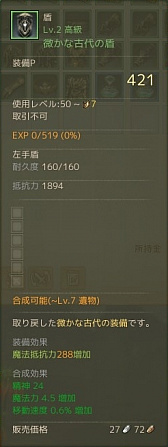 ꡼ No.022 | ArcheAgeפοָפΥɥåΨϤɤ줯餤 󥹥3000ΤޤäĴ٤Ƥߤ