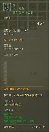 ꡼ No.023 | ArcheAgeפοָפΥɥåΨϤɤ줯餤 󥹥3000ΤޤäĴ٤Ƥߤ