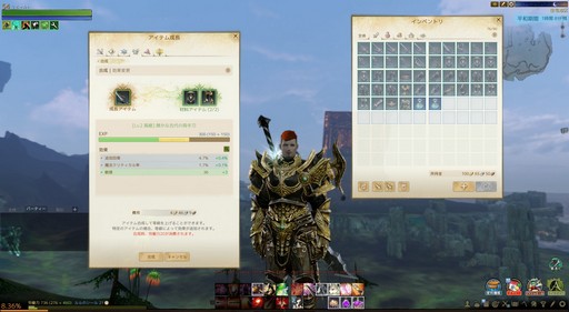 ꡼ No.024 | ArcheAgeפοָפΥɥåΨϤɤ줯餤 󥹥3000ΤޤäĴ٤Ƥߤ