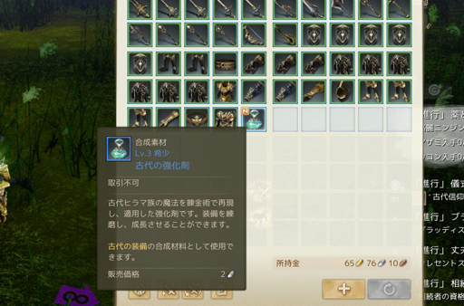 ꡼ No.028 | ArcheAgeפοָפΥɥåΨϤɤ줯餤 󥹥3000ΤޤäĴ٤Ƥߤ